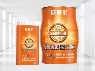 園林機(jī)械潤(rùn)滑油